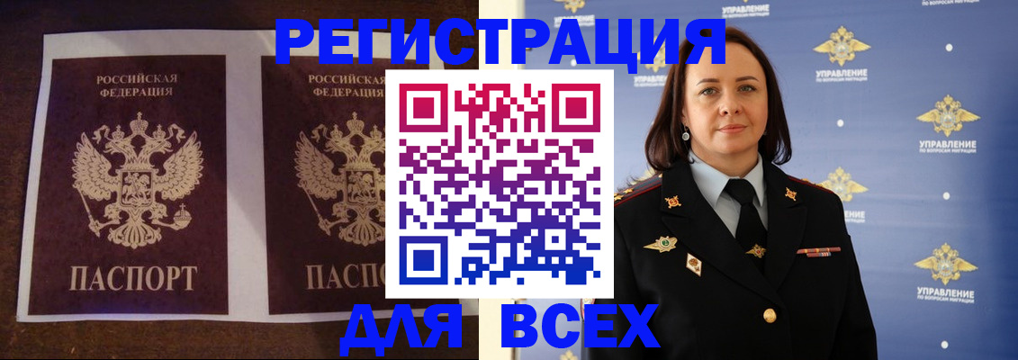 временная регистрация в Владимирской области