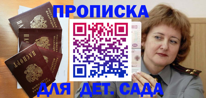 временная регистрация 2025 в Владимирской области
